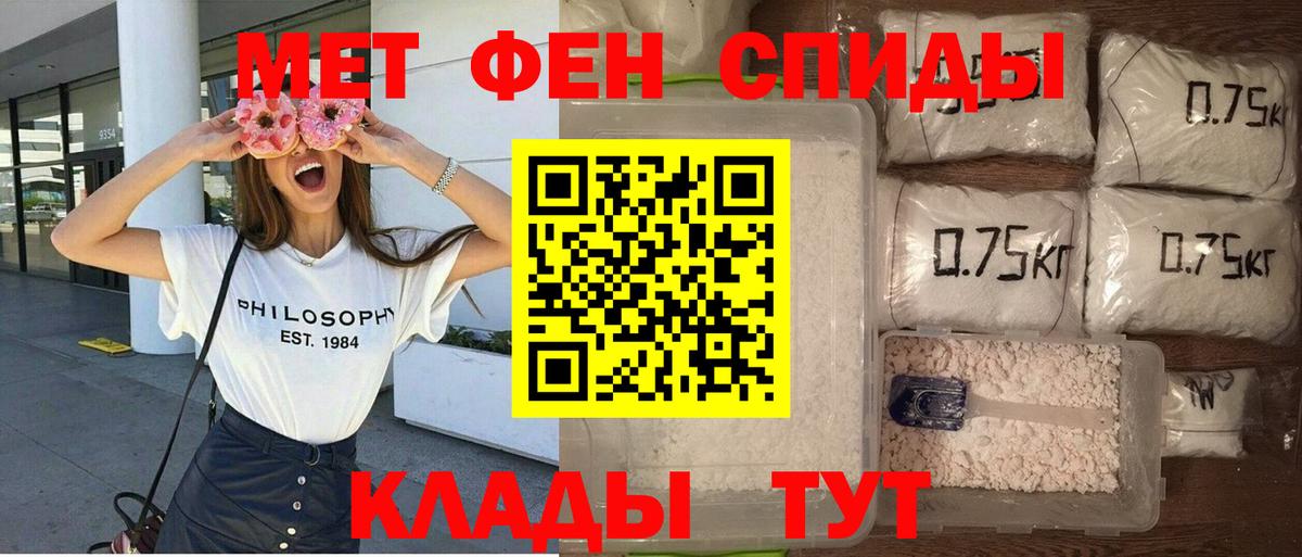 Мичуринск  Amphetamine  Вход с VPN  АМФ 98% 