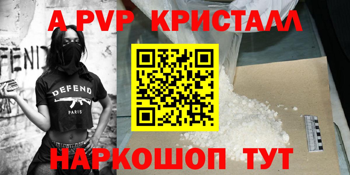 Alpha PVP СК Мичуринск