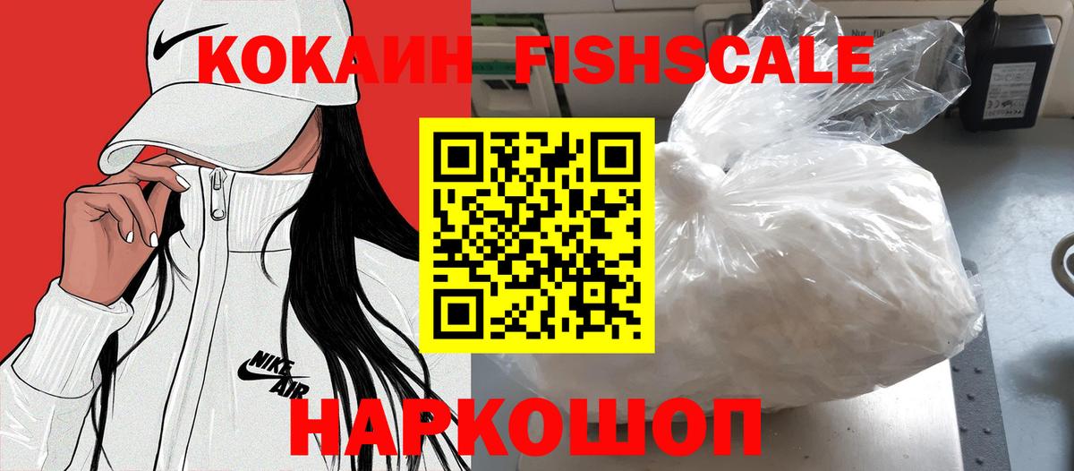 Меф   Бошки Шишки  Мичуринск  Лсд 25  Вход с VPN  ГАШ  Codein 