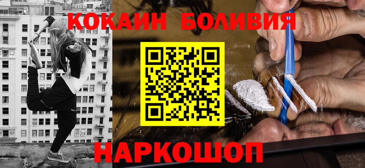 COCAIN VHQ  Cocaine  Вход с VPN  Мичуринск  COCAIN 99% 