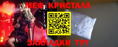 марки nbome Донецк
