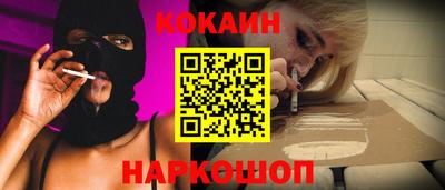 марки nbome Донецк