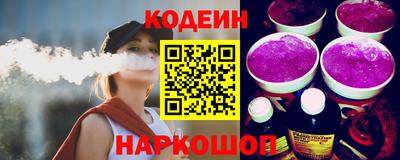 марки nbome Донецк