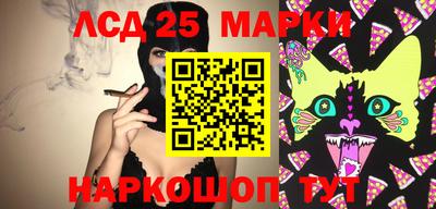 марки nbome Донецк