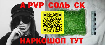 марки nbome Донецк