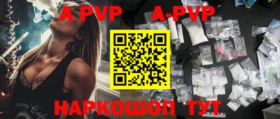 марки nbome Донецк