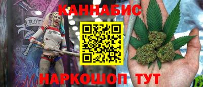 марки nbome Донецк