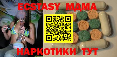 марки nbome Донецк