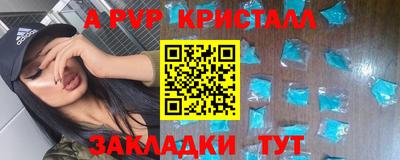 марки nbome Донецк