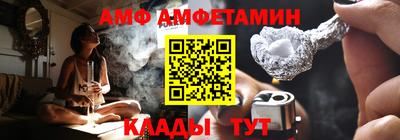 марки nbome Донецк