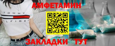 марки nbome Донецк