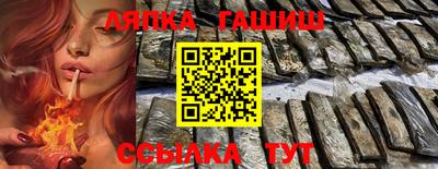 марки nbome Донецк