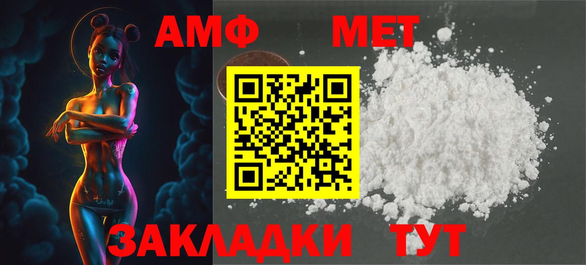 COCAIN Мичуринск